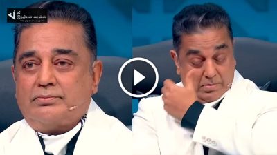 BIGG BOSS நிகழ்ச்சியில் திடீரென கண்கலங்கி அழுத கமல்ஹாசன்.... bigg boss promo 37