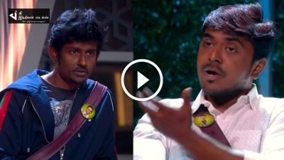 கோவக்காரன்னு பேரு வந்தா கூட பரவாயில்லை.... திமிராக கூறிய அசீம்.... bigg boss promo 16