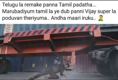 இது படம் இல்லை.. நாடகம்... வாரிசை வச்சி செய்யும் நெட்டிசன்கள்...பறக்கும் மீம்ஸ்கள் 2