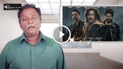 KGF மாதிரி எடுக்குறோம்னு அத SPOOF பண்ணி எடுத்துருக்காங்க... KABZAA-வை கிழித்து தொங்கவிட்ட BLUESATTAI மாறன் 31