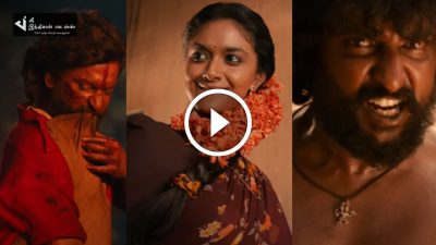 நானி வெறிபிடித்த மிருகமாய் வேட்டையாடும் "தசரா" TRAILER இதோ... 7