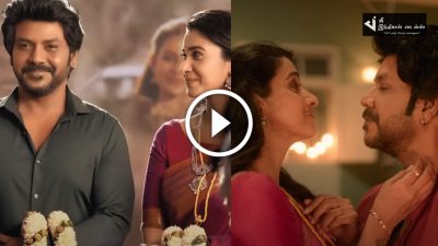 செம்ம ROMANTIC ஆக வெளியாகியது ருத்ரன் படத்தின் 3வது பாடல்.... 20