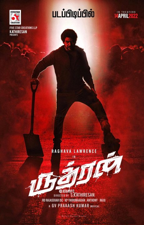 செம்ம ROMANTIC ஆக வெளியாகியது ருத்ரன் படத்தின் 3வது பாடல்.... 1