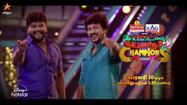 நான் ROLEX இல்லை DELUXE.. சூர்யா கெட்டப்பில் வந்த VIJAYTV ராமர்.. KPY CHAMPIONS 2