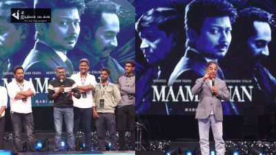 பல நட்சத்திரங்கள் கலந்துகொண்ட மாமன்னன் இசைவெளியீட்டு விழா புகைப்படங்கள் இதோ 109