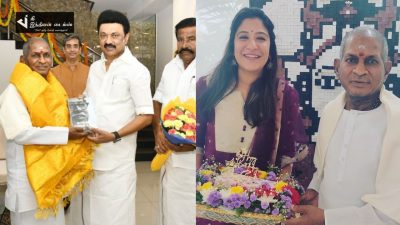 இசைஞானிக்கு பிறந்தநாள் வாழ்த்துக்கள் கூறிய சினிமா பிரபலங்கள் 79