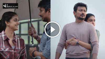 மாமன்னன் படத்தில் இருந்து வெளியாகியது நெஞ்சமே நெஞ்சமே பாடல் 67