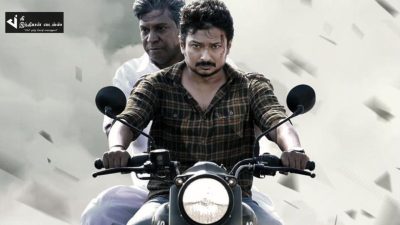 மக்களின் மனதினை வென்றானா மாமன்னன்... முழு திரை விமர்சனம் (?/5) 37