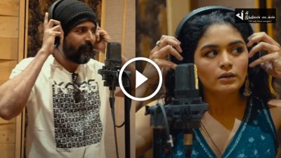 சிவகார்த்திகேயன் மற்றும் அதிதி சங்கர் குரலில் வெளியாகியது மாவீரன் இரண்டாவது பாடல் GLIMPSE 49