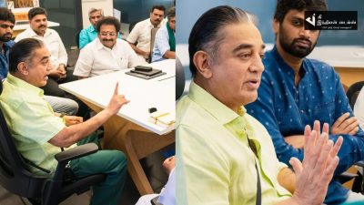 விவசாயிகளை இயக்குனர் H.வினோத் உடன் சந்தித்த கமல்ஹாசன் 27