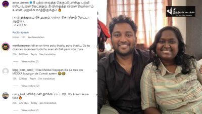 நீ பற்றவைத்த நெருப்பொன்று பற்றி எரிய உன்னை கேட்கும்...விக்ரமனை மறைமுகமாக தாக்கிய அசீம் 109