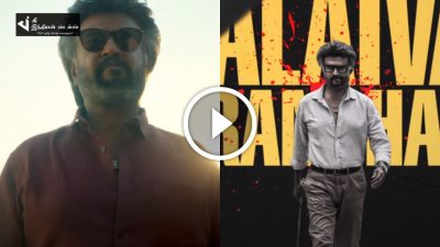 THALAIVAR களத்துல சூப்பர்ஸ்டாருடா... ஜெயிலர் SECOND SINGLE வெளியாகியது 94