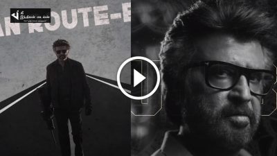 SUPERSTAR-ன் JAILER படத்தின் JUJUBI பாடல் வெளியாகியது 108