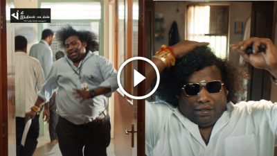 யோகி பாபு கதாநாயகனாக நடிக்கும் லக்கி மேன் படத்தின் TEASER இதோ 40