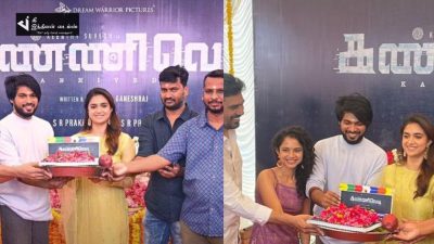 கீர்த்தி சுரேஷுடன் இணைந்த குக் வித் கோமாளி ரக்ஷனின் கண்ணிவெடி பட பூஜை 89