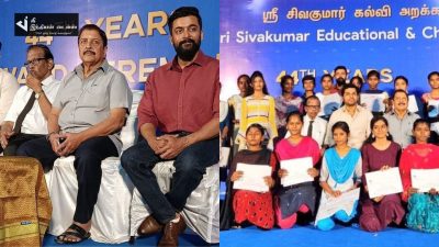 பெற்றோரை இழந்த 25மாணவர்களின் படிப்பு செலவுக்கு உதவித்தொகையை வழங்கிய நடிகர் சூர்யா 65