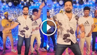 பிறந்தநாள் PARTY-யில் வெறித்தனமாக ஆட்டம் போட்ட கயல் சீரியல் எழில் 103