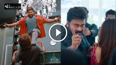 அஜித்தின் வேதாளம் படத்தின் தெலுங்கு REMAKE ஆன போலோ சங்கர் ட்ரைலர் இதோ 58