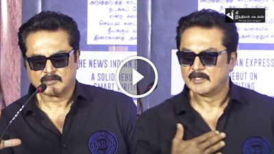 தலைக்கணம் ஆகிட்டோ... மேடையில் பகிரங்கமாக மன்னிப்பு கேட்ட சரத்குமார் 40