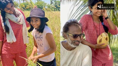 சொந்த கிராமத்தில் விவசாயம் செய்யும் நடிகர் அருண் பாண்டியன் மகள் கீர்த்தி பாண்டியன் 15