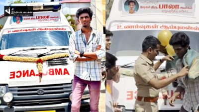 சேமித்து வைத்த காசில் மலைவாழ் மக்களுக்கும் இலவசமாக ஆம்புலன்ஸ் வழங்கிய KPY பாலா 95