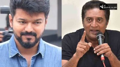 விஜய் அரசியலுக்கு வந்தால் அவரிடமும் கேள்வி கேட்பேன் - நடிகர் பிரகாஷ் ராஜ் 100