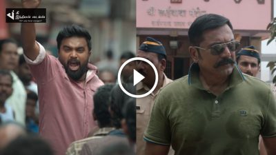 முதல் முறையாக சரத்குமார் மற்றும் சசிகுமார் நேருக்கு நேர் மோதும் "நா நா" டீசர் இதோ 38