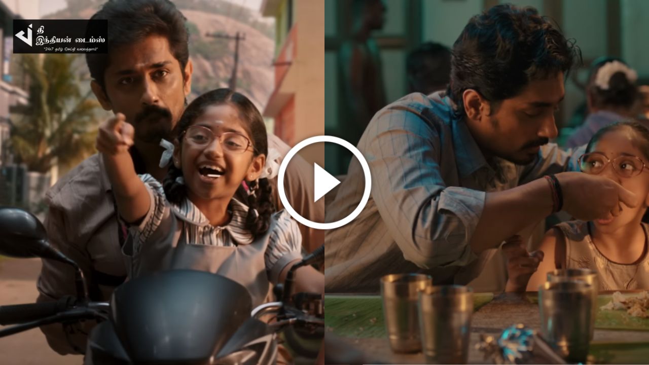 சித்தா படத்தில் இருந்து வெளியாகிய “உனக்கு தான்” பாடல் இதோ