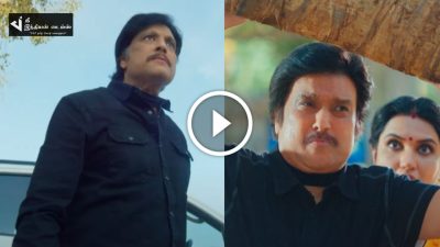 நவரச நாயகன் கார்த்திக் மீண்டும் கதாநாயகனாக நடிக்கும் தீ இவன் பட ட்ரைலர் இதோ 64