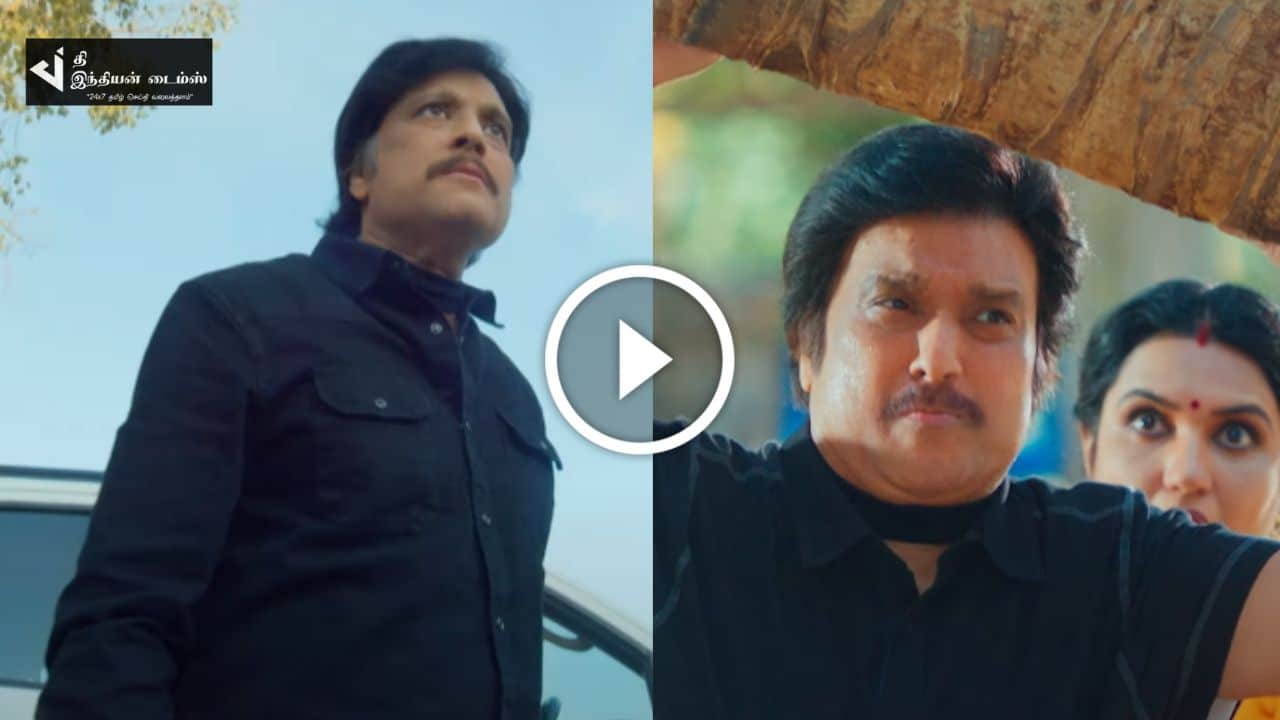 நவரச நாயகன் கார்த்திக் மீண்டும் கதாநாயகனாக நடிக்கும் தீ இவன் பட ட்ரைலர் இதோ