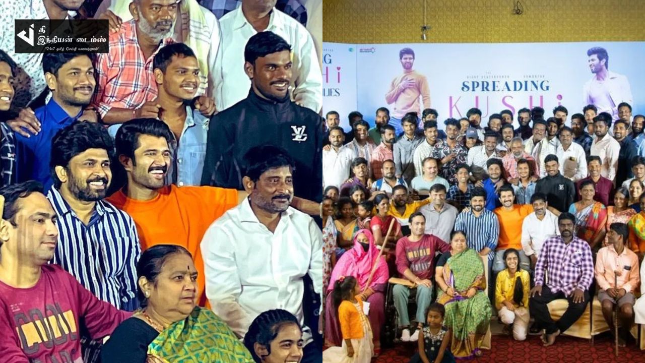 100 ஏழை குடும்பங்களுக்கு தலா 1 லட்சம் கொடுத்த விஜய் தேவர்கொண்டா