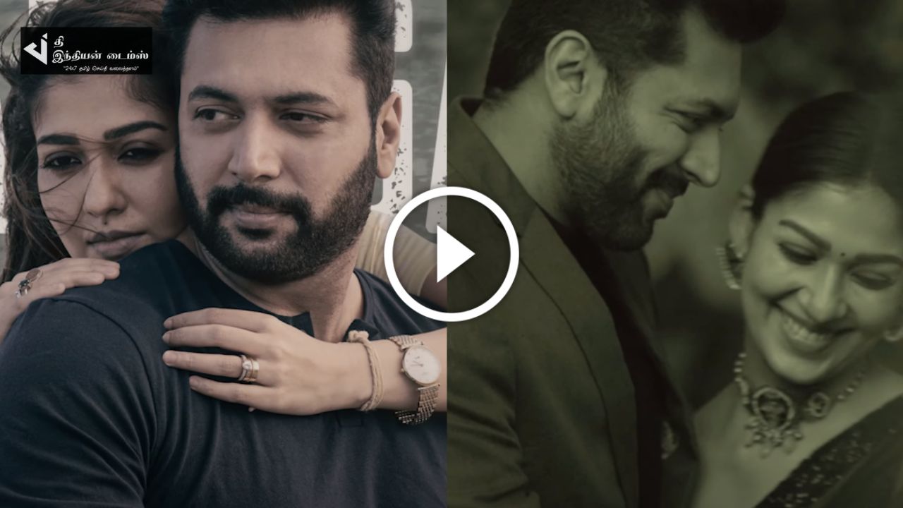 யுவன் சங்கர் ராஜா குரலில் இறைவன் படத்தில் இருந்து வெளியாகிய இரண்டாவது பாடல்…