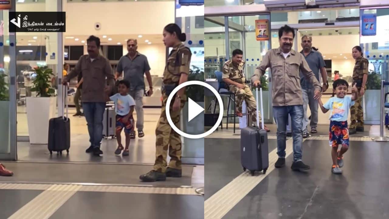 தாத்தா பாண்டியராஜனை ஏர்போர்ட்டில் ஓடி சென்று வரவேற்று கைப்பிடித்து அழைத்து வந்த பேரன்