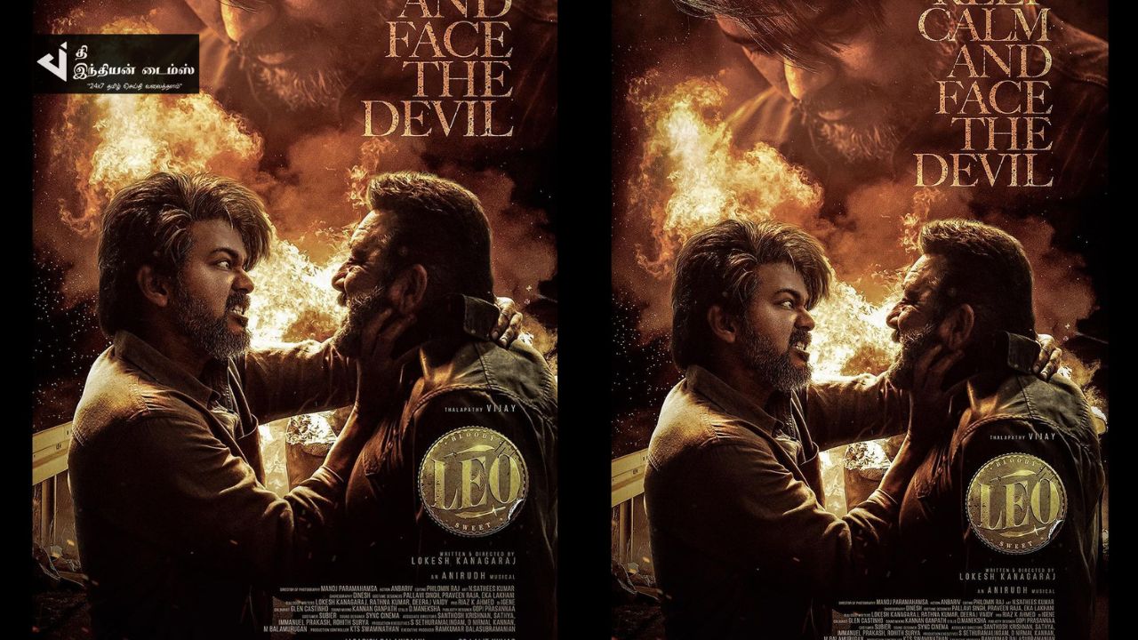 வெறித்தனமாக வெளியாகிய லியோ படத்தின் புதிய போஸ்டர்
