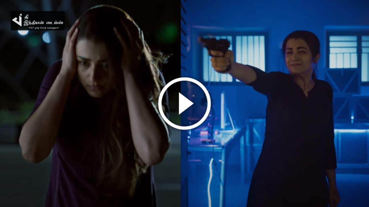 நடிகை த்ரிஷா நடிக்கும் THE ROAD ட்ரைலர் வெளியாகியது