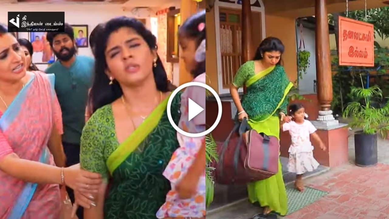 பிரசாந்தின் பொய்யை நம்பி குடும்பத்தை விட்டு வெளியேறிய மீனா.. பாண்டியன் ஸ்டோர்ஸ் ப்ரோமோ