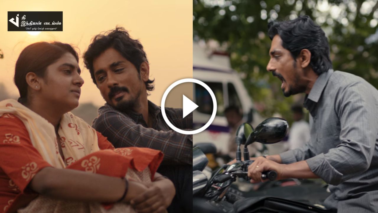 சித்தார்த்தின் வித்தியாசமான நடிப்பில் வெளியாகிய “சித்தா” TRAILER