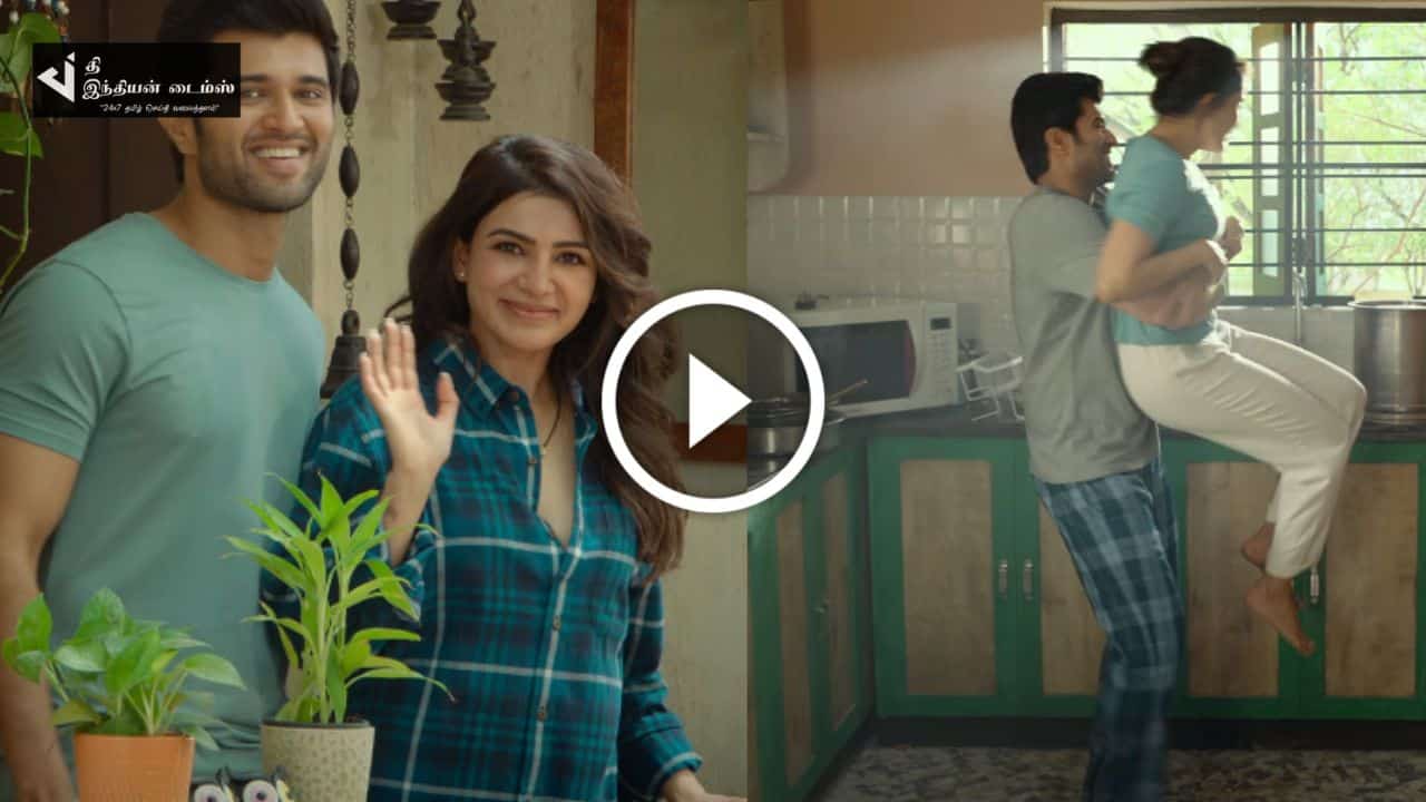 குஷி படத்தில் இருந்து வெளியாகியது ஆராத்யா வீடியோ பாடல்