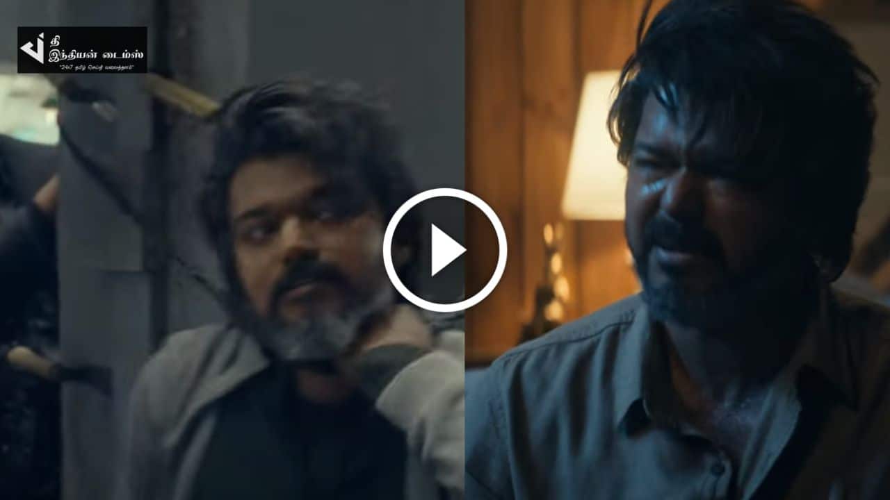 என் குடும்பத்து மேலயாடா கைவைக்கிறீங்க வாங்கடா இப்போ – LEO ட்ரைலர் வெளியாகியது