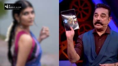 வந்த முதல் வாரத்திலேயே பிக் பாஸ் வீட்டை விட்டு வெளியேறும் போட்டியாளர் இவரா? 63