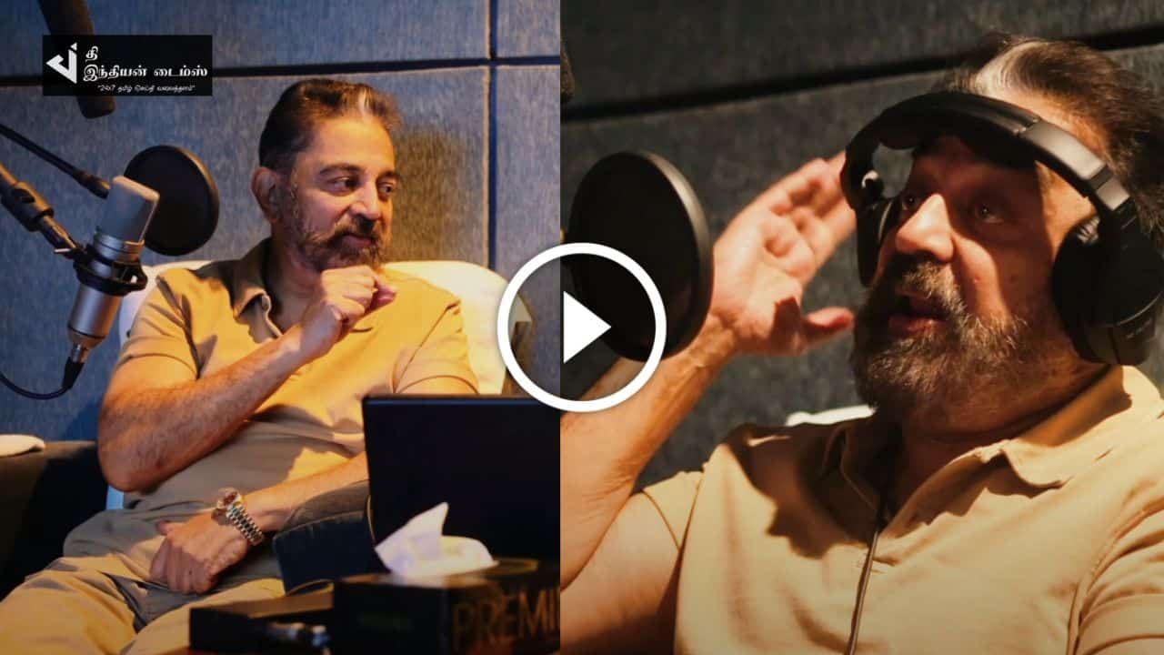 ஊழல் நடக்குற இடத்துக்கு இந்த சேனாதிபதி வருவான்டா… இந்தியன் 2 டப்பிங் ஆரம்பித்தது