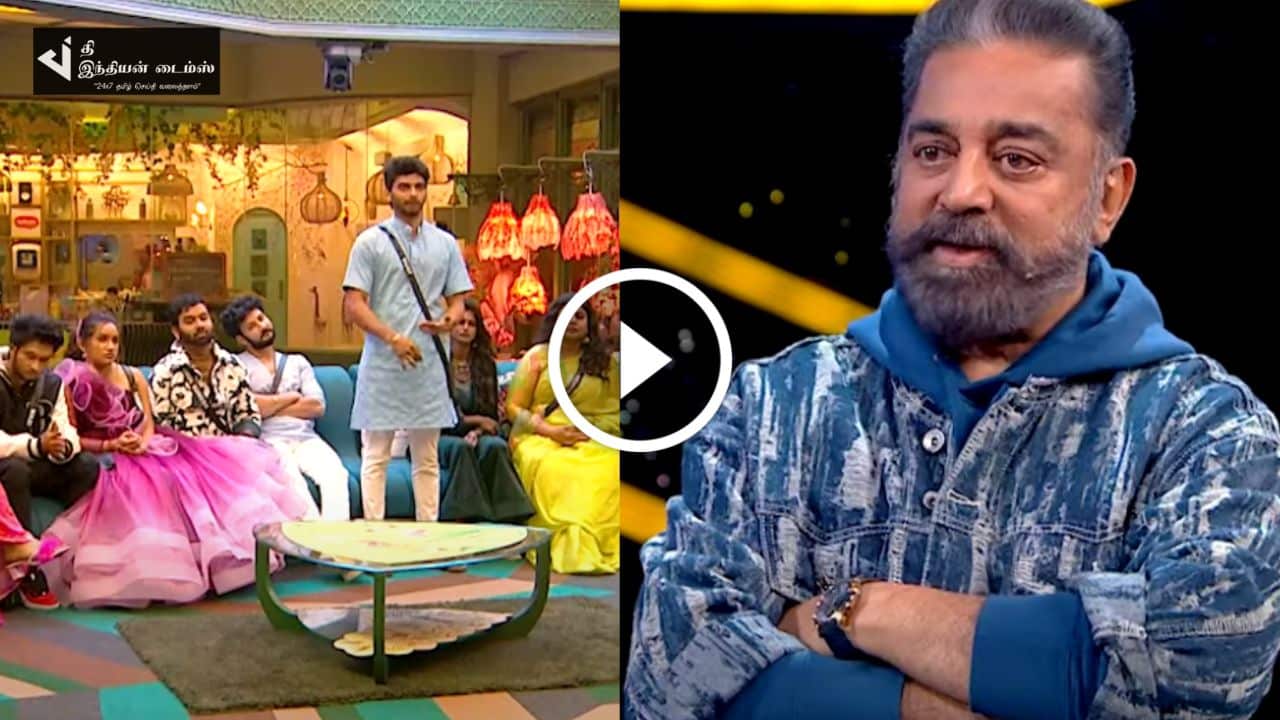 என்ன இரண்டு பேரும் அடிச்சிக்கிட்டிங்களே.. விஜய் மற்றும் விஷ்ணு சண்டை போட்டதை விமர்சித்த கமல்ஹாசன்.. பிக் பாஸ் ப்ரோமோ