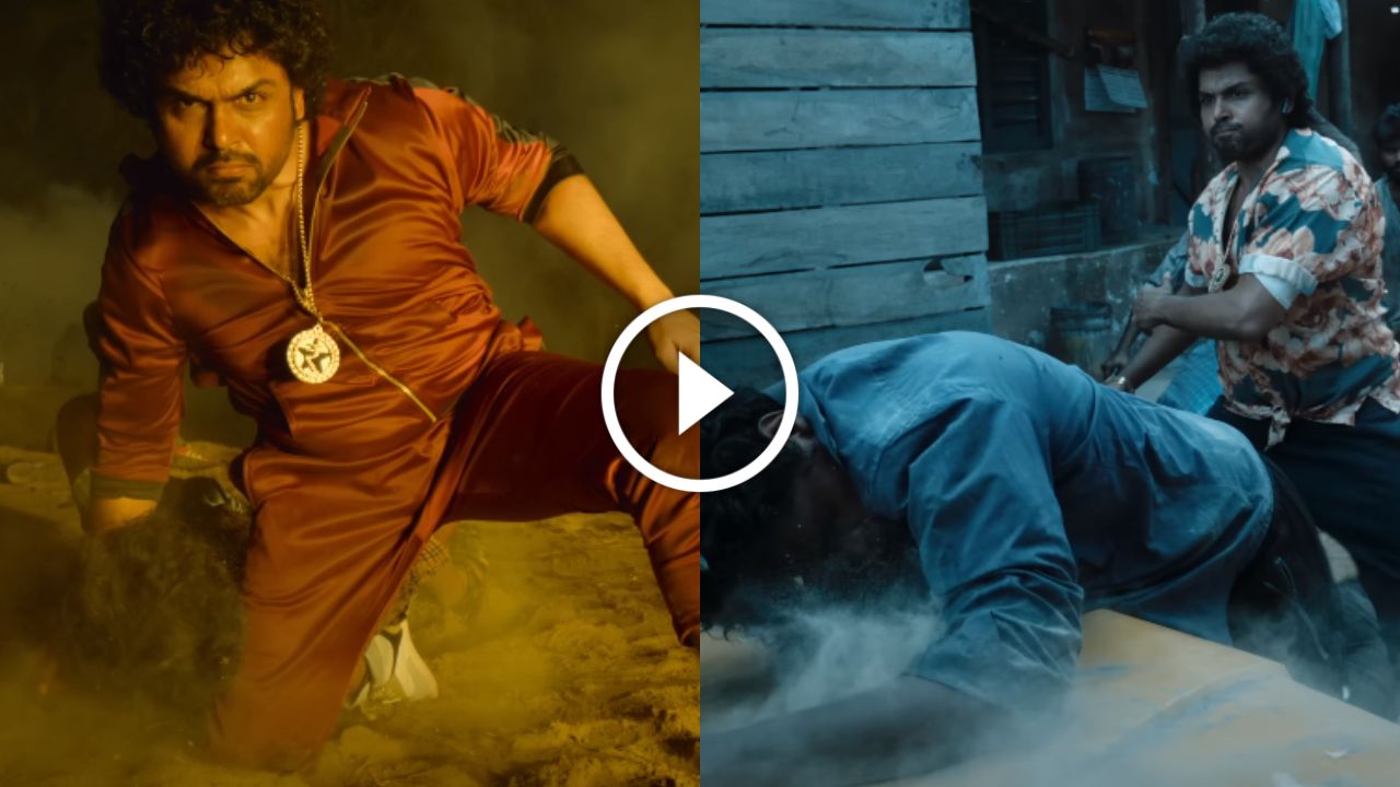 நடிகர் கார்த்தி நடிக்கும் ஜப்பான் படத்தின் ட்ரைலர் வெளியாகியது