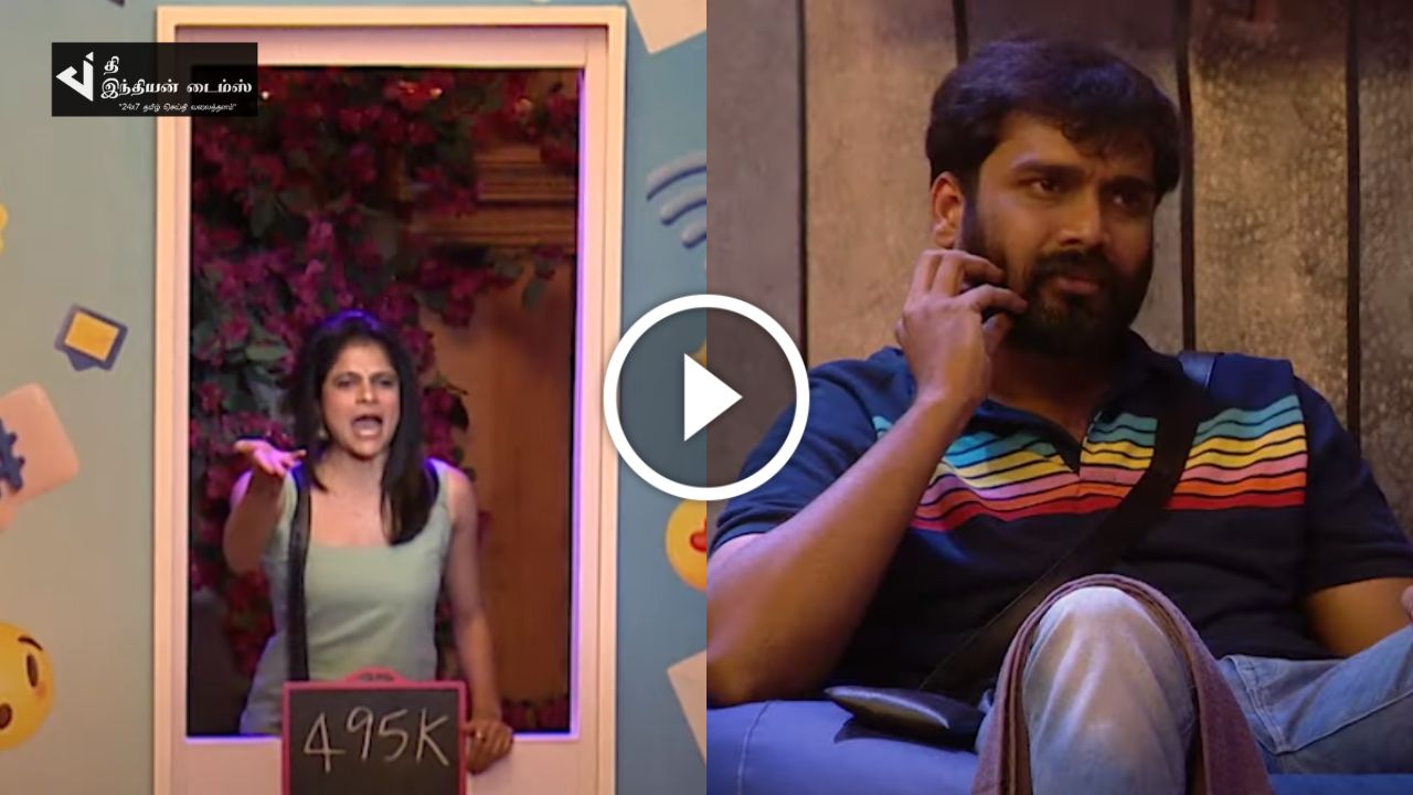 பிரதீப்பை பார்த்து இவன் எனக்கு மாமனா மச்சானா என கேட்ட மாயா… BIGGBOSS PROMO