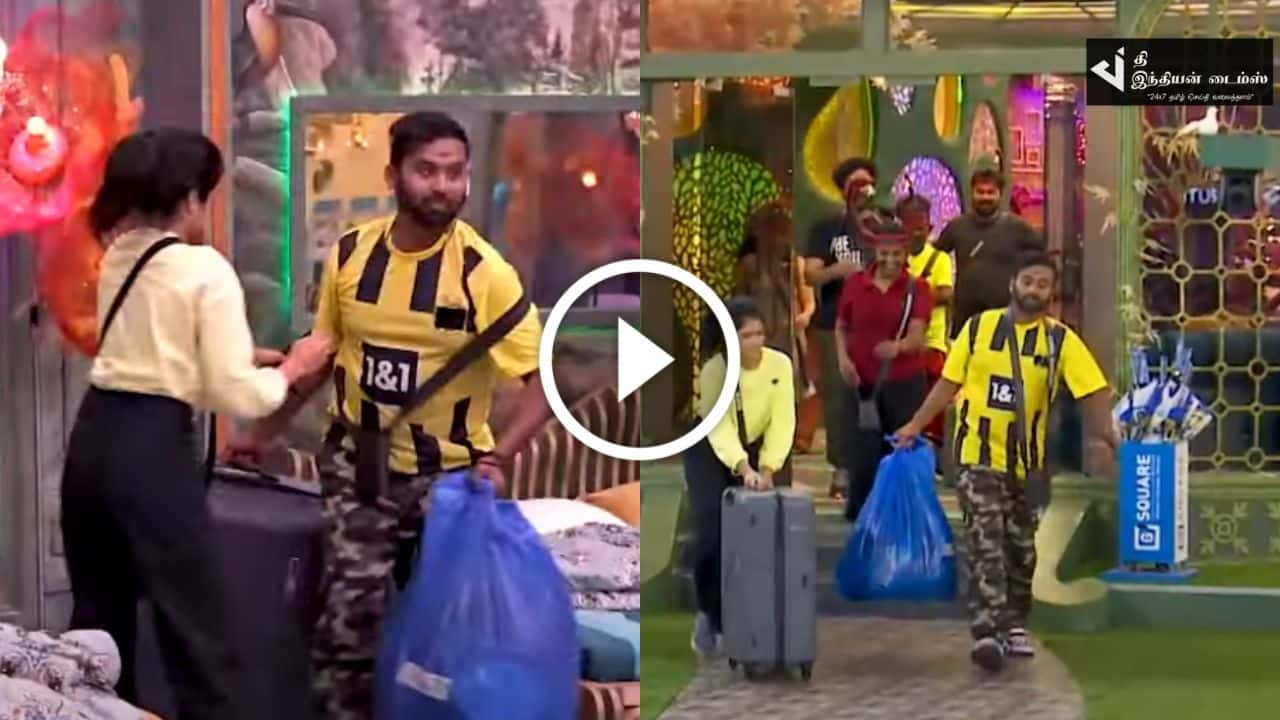 நான் இன்னையோட பிக் பாஸ் வீட்டை விட்டு போறேன்… துணிகளுடன் கிளம்பிய கூல் சுரேஷ்.. பிக் பாஸ் ப்ரோமோ