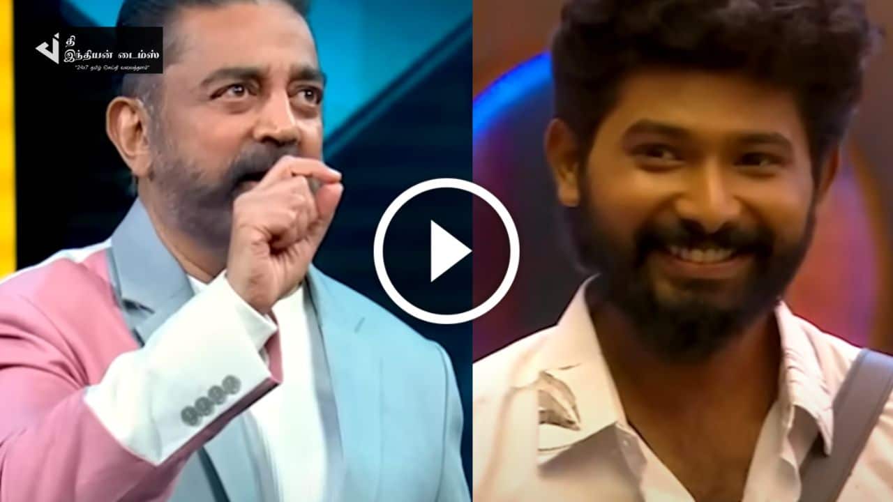 கண்ணனை BIGGBOSS உடன் சேர்த்து பங்கமாக கலாய்த்த உலகநாயகன்.. பிக் பாஸ் ப்ரோமோ