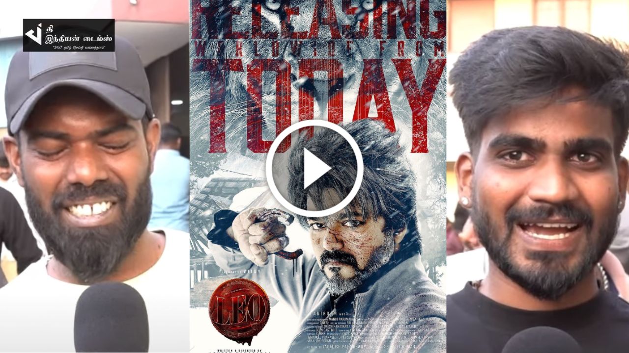 நான் ரெடி பாட்டு தவிர ஒன்னும் இல்லை… ஸ்டோரி தெளிவா இல்லை… லியோ மக்கள் கருத்து