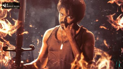 லியோ - முழு திரை விமர்சனம் இதோ 42