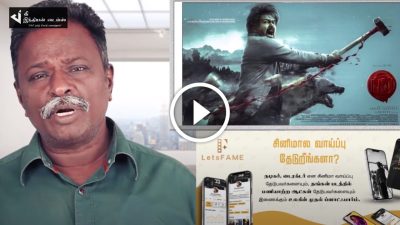 விஜய் 2ஆயிரம் பேரை அடிக்கிறாரு, நம்புற மாதிரியே இல்லை - LEO ப்ளூசட்டை மாறன் விமர்சனம் 33