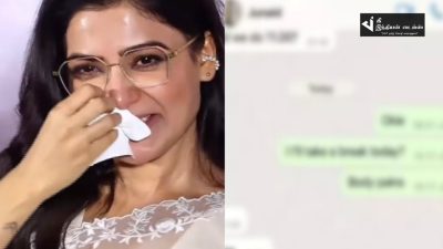 நடிகை சமந்தாவை MESSAGEல் TORTURE செய்யும் நபர்... SCREEN SHOT-யை வெளியிட்ட நடிகை சமந்தா 58